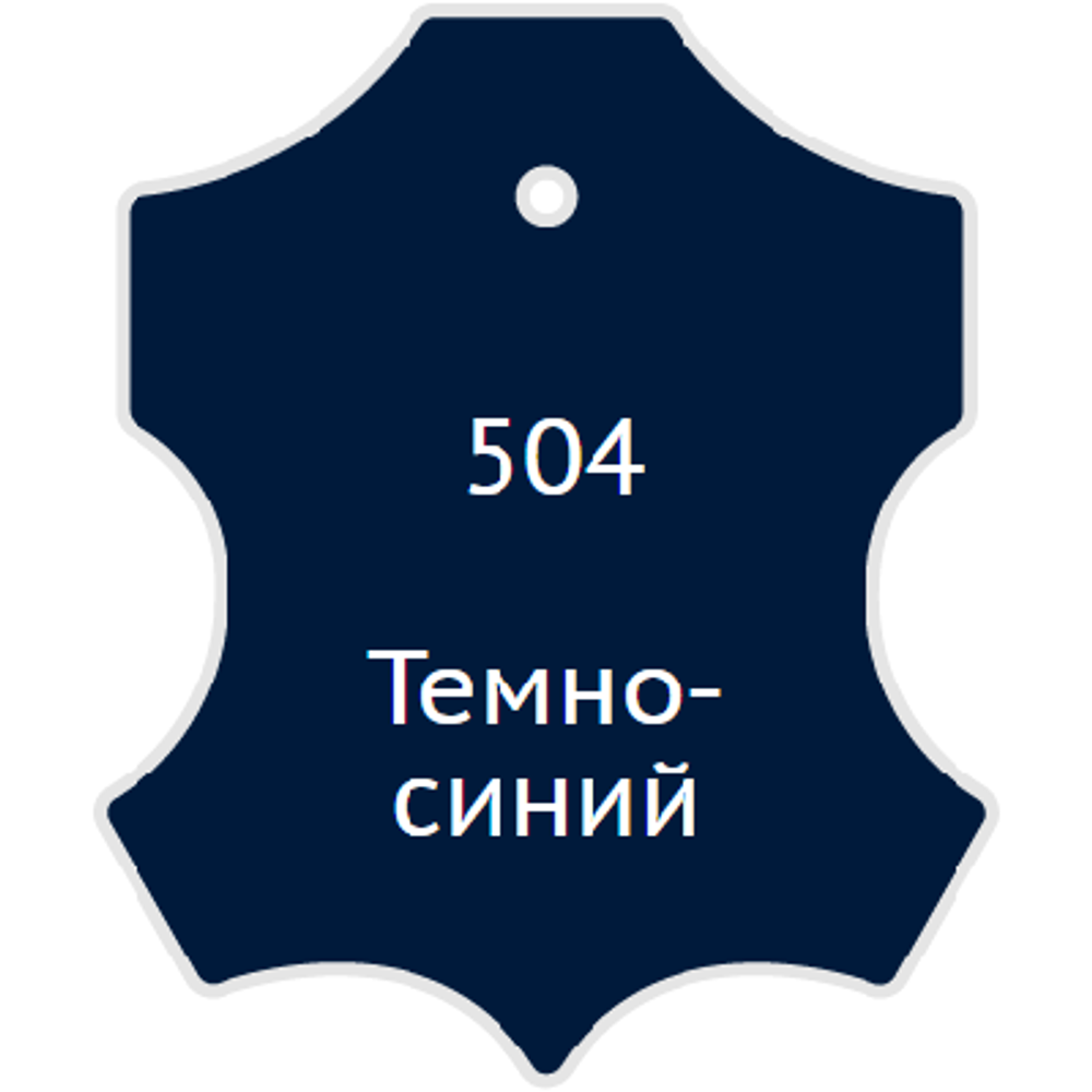 Жидкая кожа Мастер Сити, 30мл, тёмно-синий [504]
