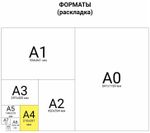 Сменный блок к тетради на кольцах, А4, 80 листов, HATBER, "Белый", 80СБ4В1 02449, T31438