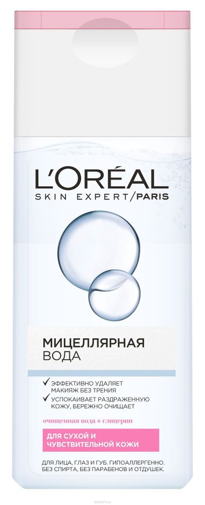 L&#39;Oreal Paris Вода мицеллярная, для снятия макияжа, для сухой и чувствительной кожи, гипоаллергенная