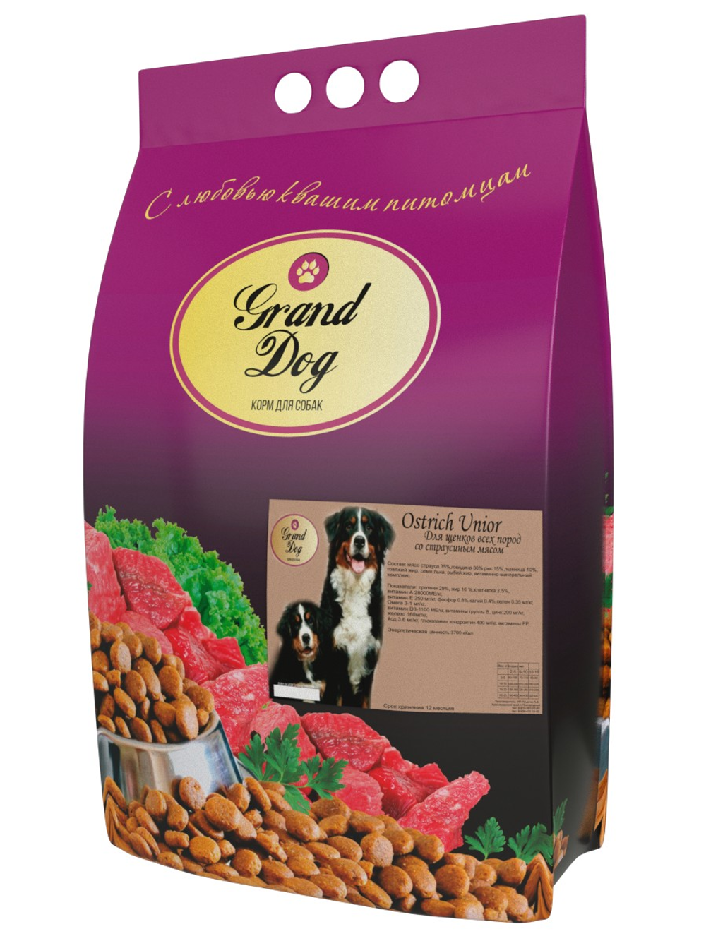Grand dog корм сухой для щенков всех пород мясо страуса