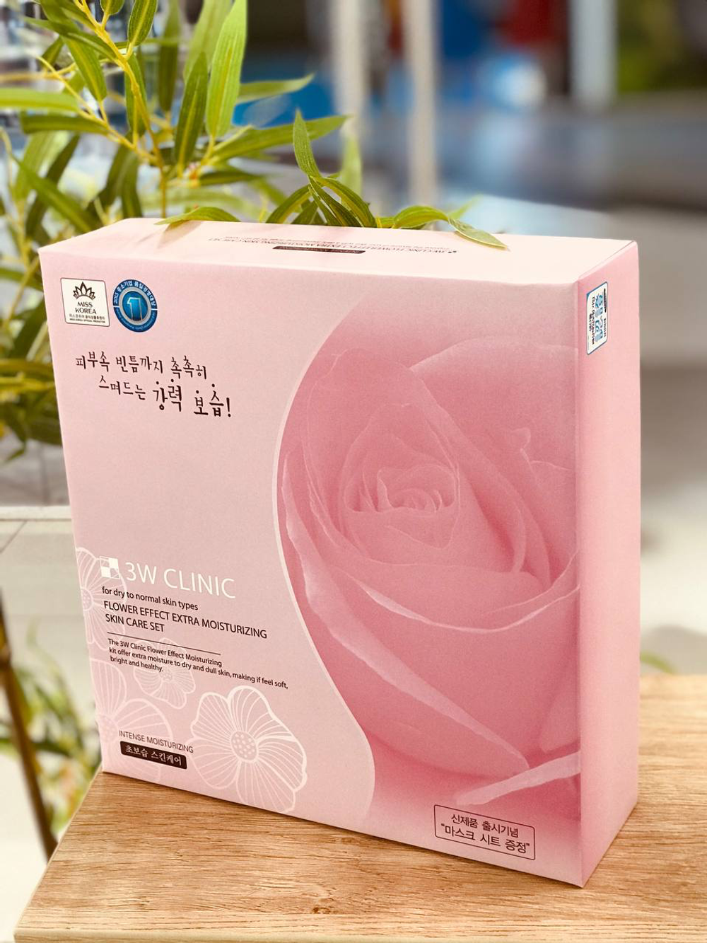 3W Clinic Flower effect extra moisturizing