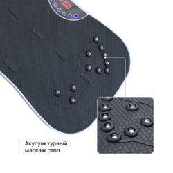 GESS SHAKE Виброплатформа