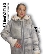 Дубленка цвет под бетон