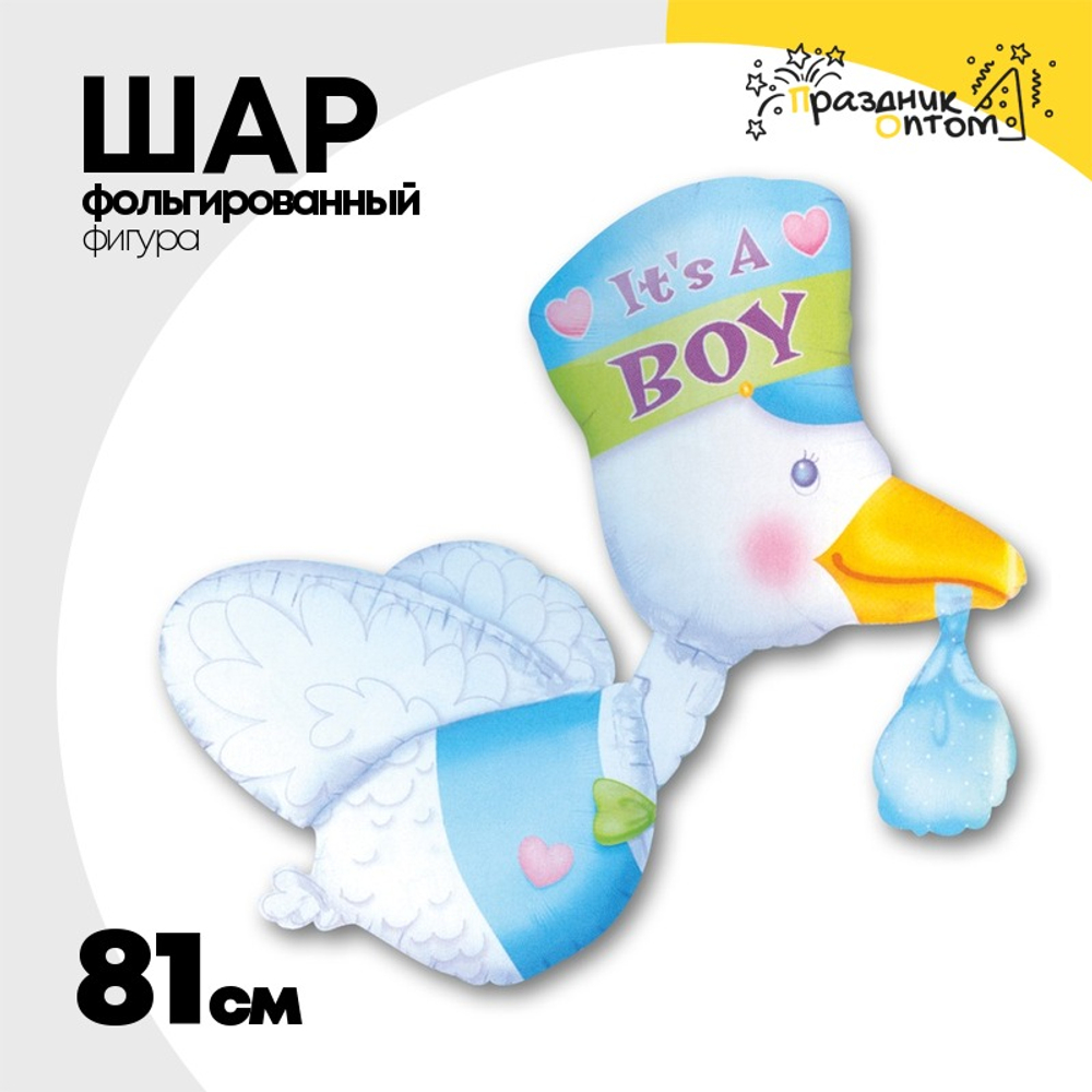 Шар Фольгированный Аист голубой (Голубой)