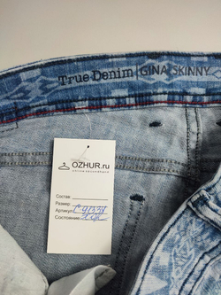 Джинсы Mustang с принтом 46 размер