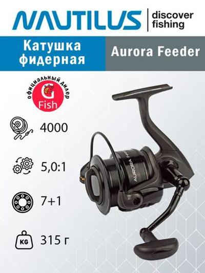 Катушка для фидера Nautilus Aurora Feeder 4000