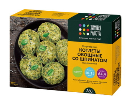 Котлеты овощные со шпинатом 360г. Зимняя радуга