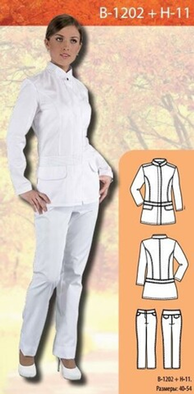 Костюм медицинский женский В-1202 + Н-11