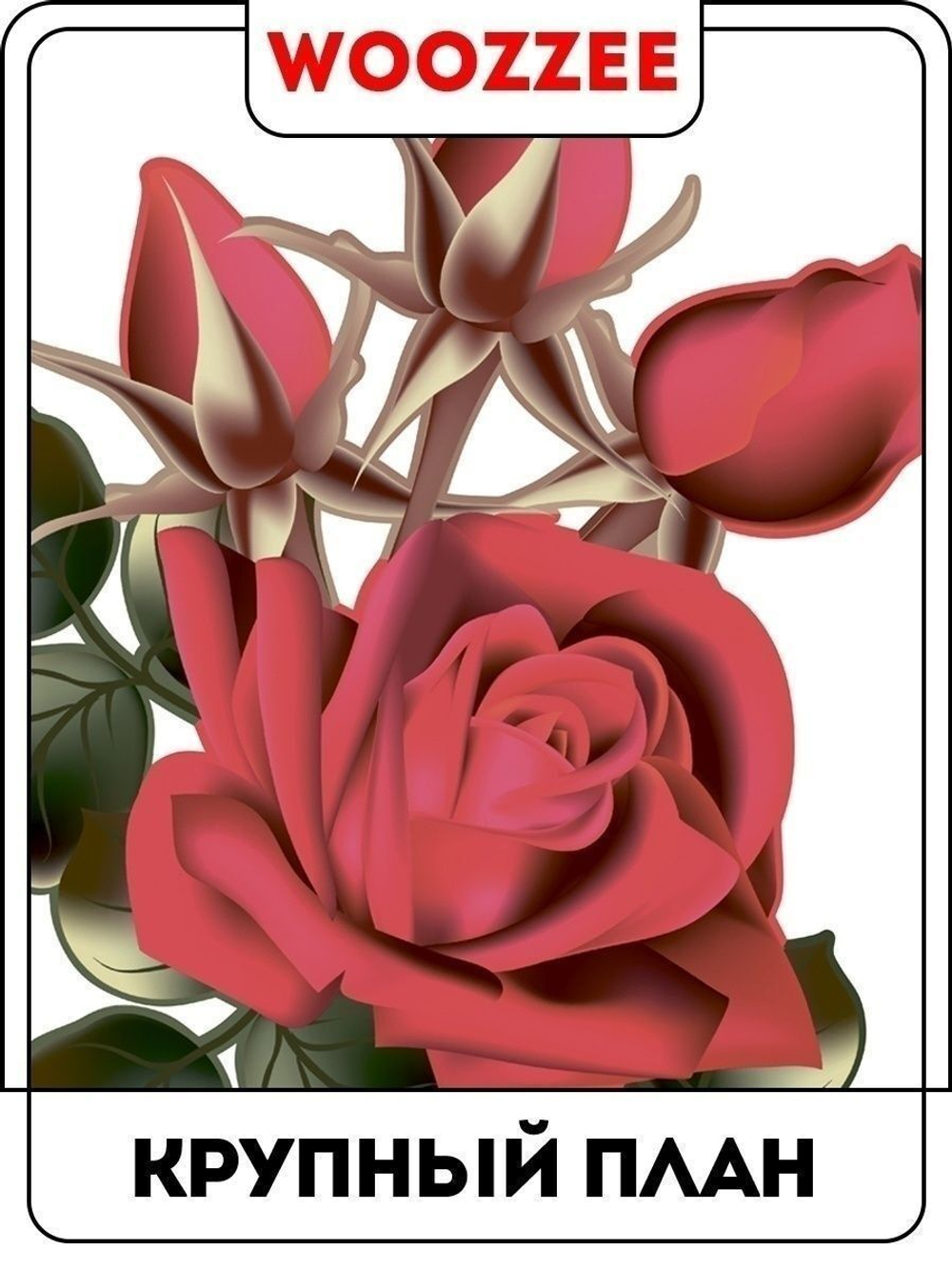 Наклейка декоративная "Цветы"