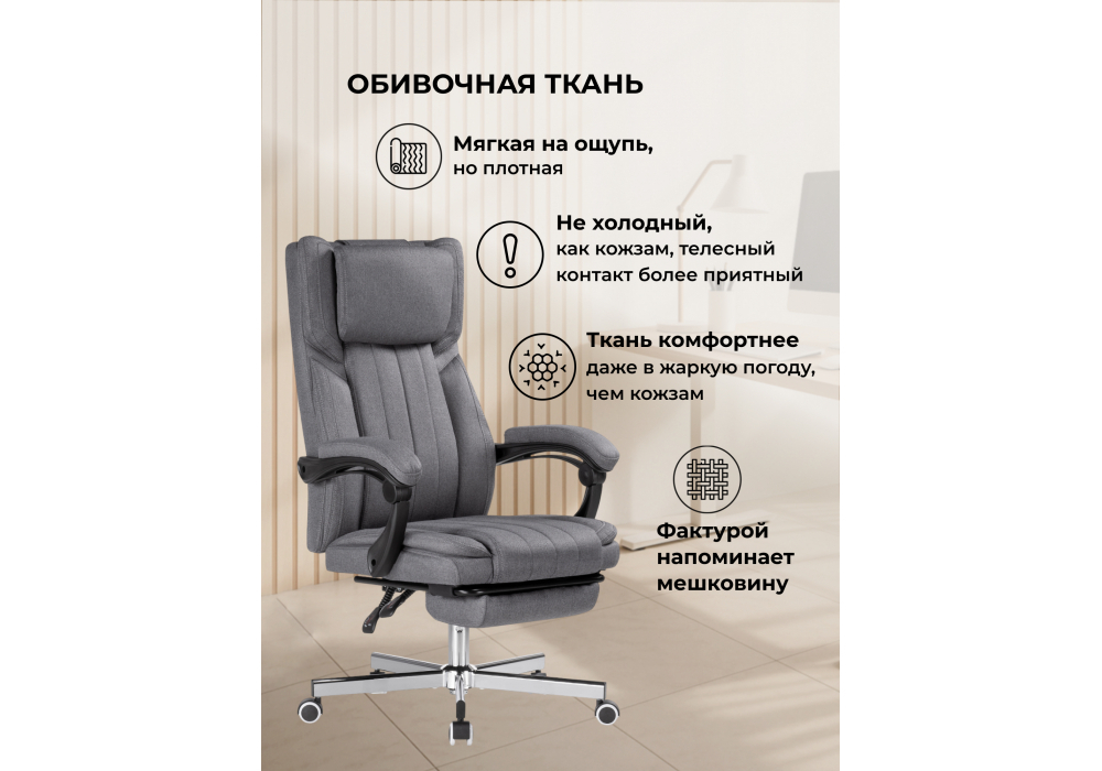 Компьютерное кресло Woodville Damir gray