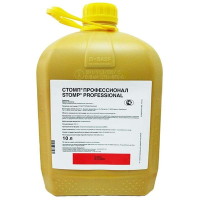 ГЕРБИЦИД Стомп Профессионал МКС (455 г/л)