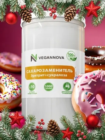 Сахарозаменитель (1000 гр)