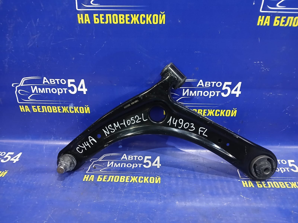 Рычаг передний левый MITSUBISHI LANCER 2007-2015