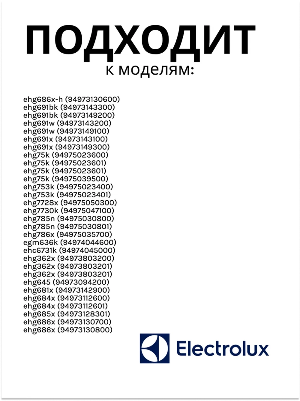 Термопара (газконтроль) для газовой плиты Aeg, Electrolux, Zanussi, IKEA 3570653067