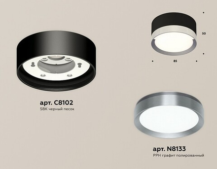 Накладной светильник Ambrella Light XS XS8102006