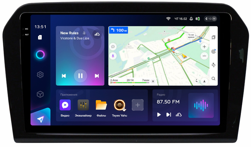 Магнитола для Jetta VA3 2019+ - Teyes CC3-2K QLed Android 10, ТОП процессор, SIM-слот, CarPlay