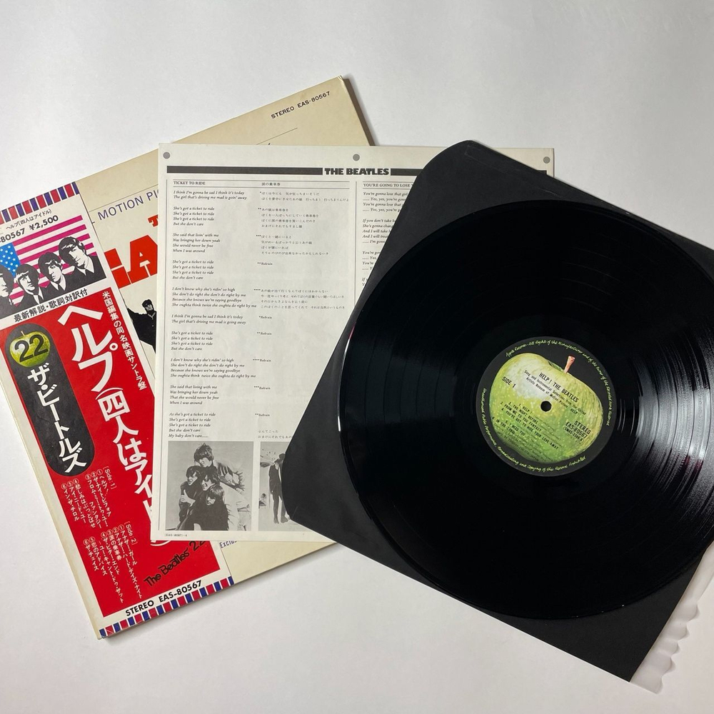 Винтажная виниловая пластинка LP The Beatles Help! (Motion Picture Soundtrack) (Japan 1976) (Obi) Another Girl