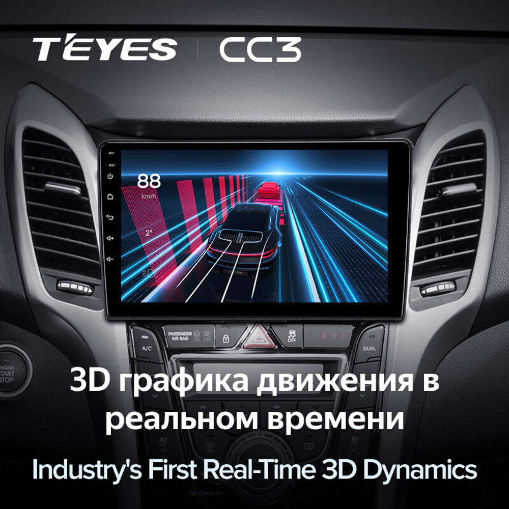 Teyes CC3 9" для Hyundai i30 2011-2017
