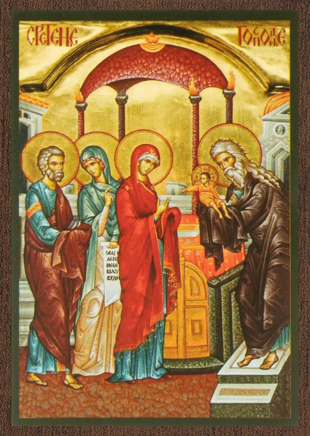 Икона "Сретение Господне" 6х9 на МДФ-6