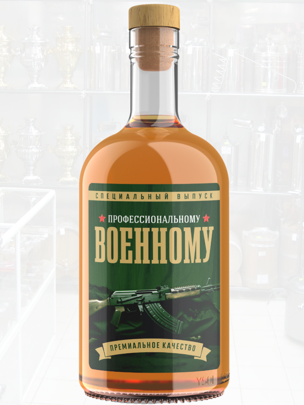 Наклейки на бутылки и подарки "Профессиональному Военному" 10 шт.