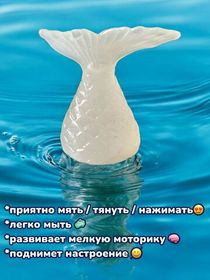 Мялка антистресс игрушка, меняет цвет на солнце, прозрачный