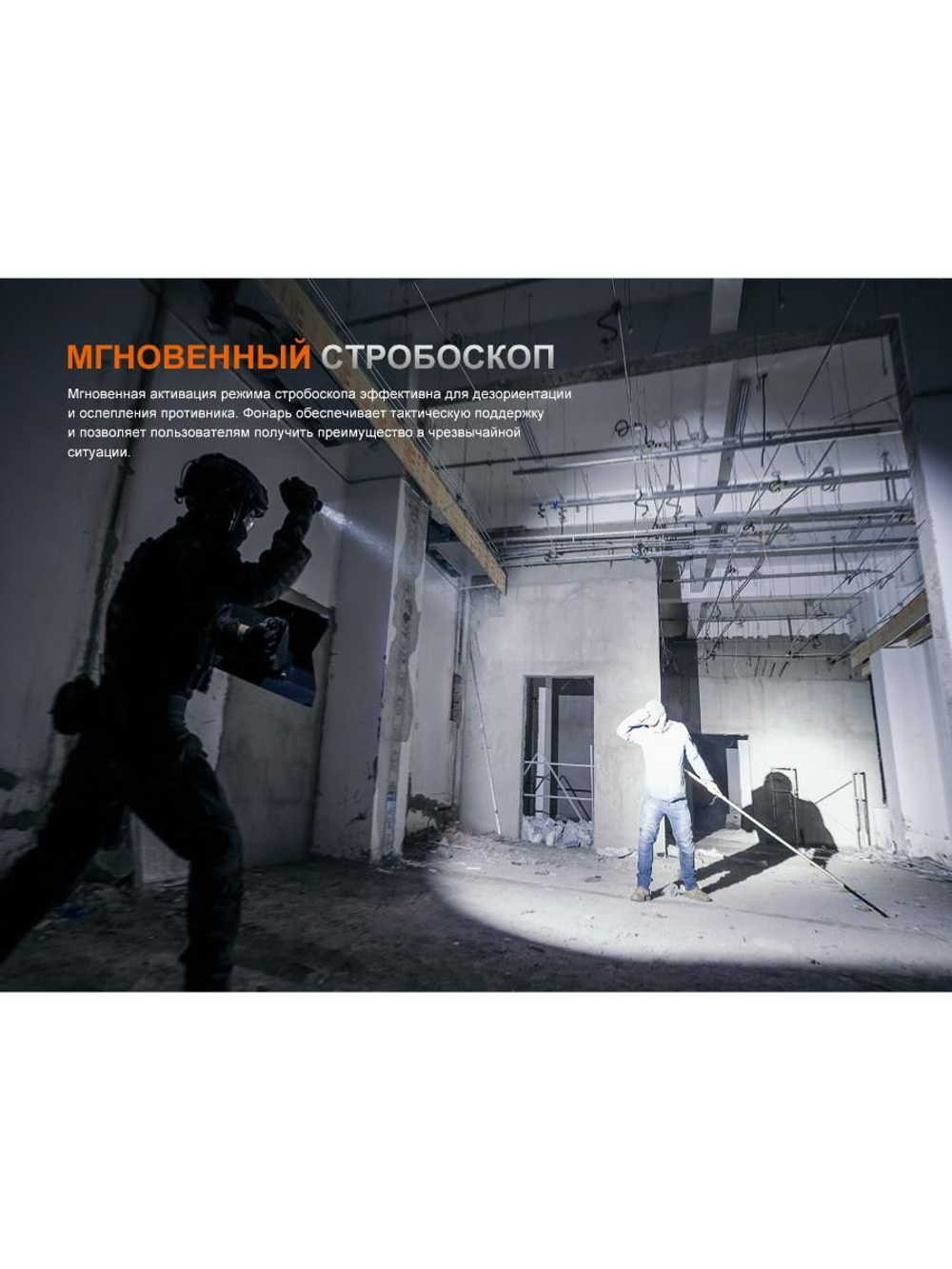 Фонарь Fenix тактический TK21R светло-серый хаки