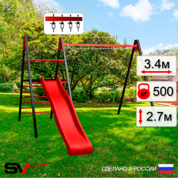Уличные качели Sv Sport Maxi с горкой УК135В2 (3.4м/Подвесы на втулке 2к)