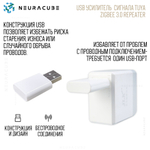 Усилитель Zigbee сигнала для Smart Life Tuya ZigBee 3.0 Repeater USB Extender (Dongle)
