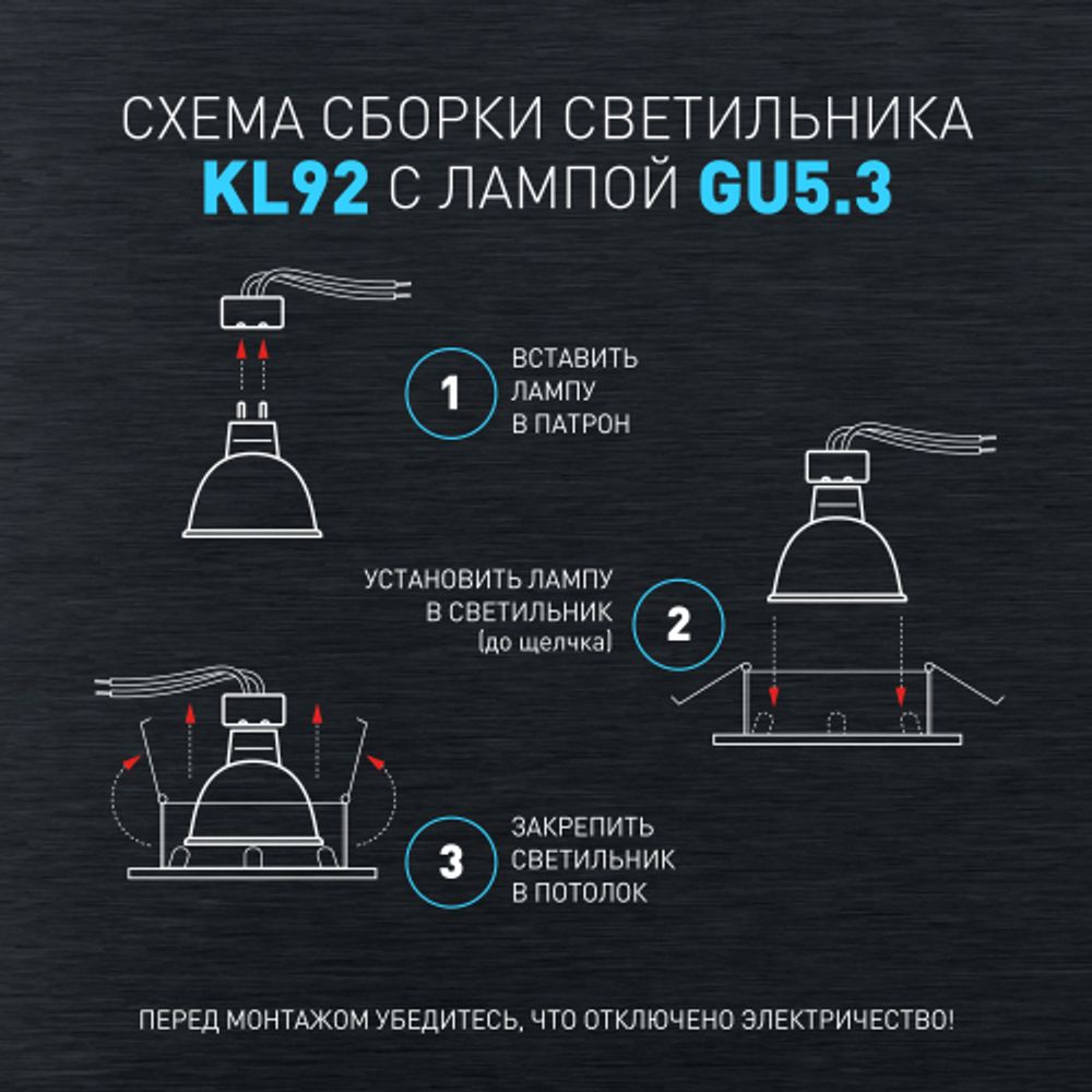 Встраиваемый светильник декоративный ЭРА KL92 WH MR16/GU5.3 белый, пластиковый
