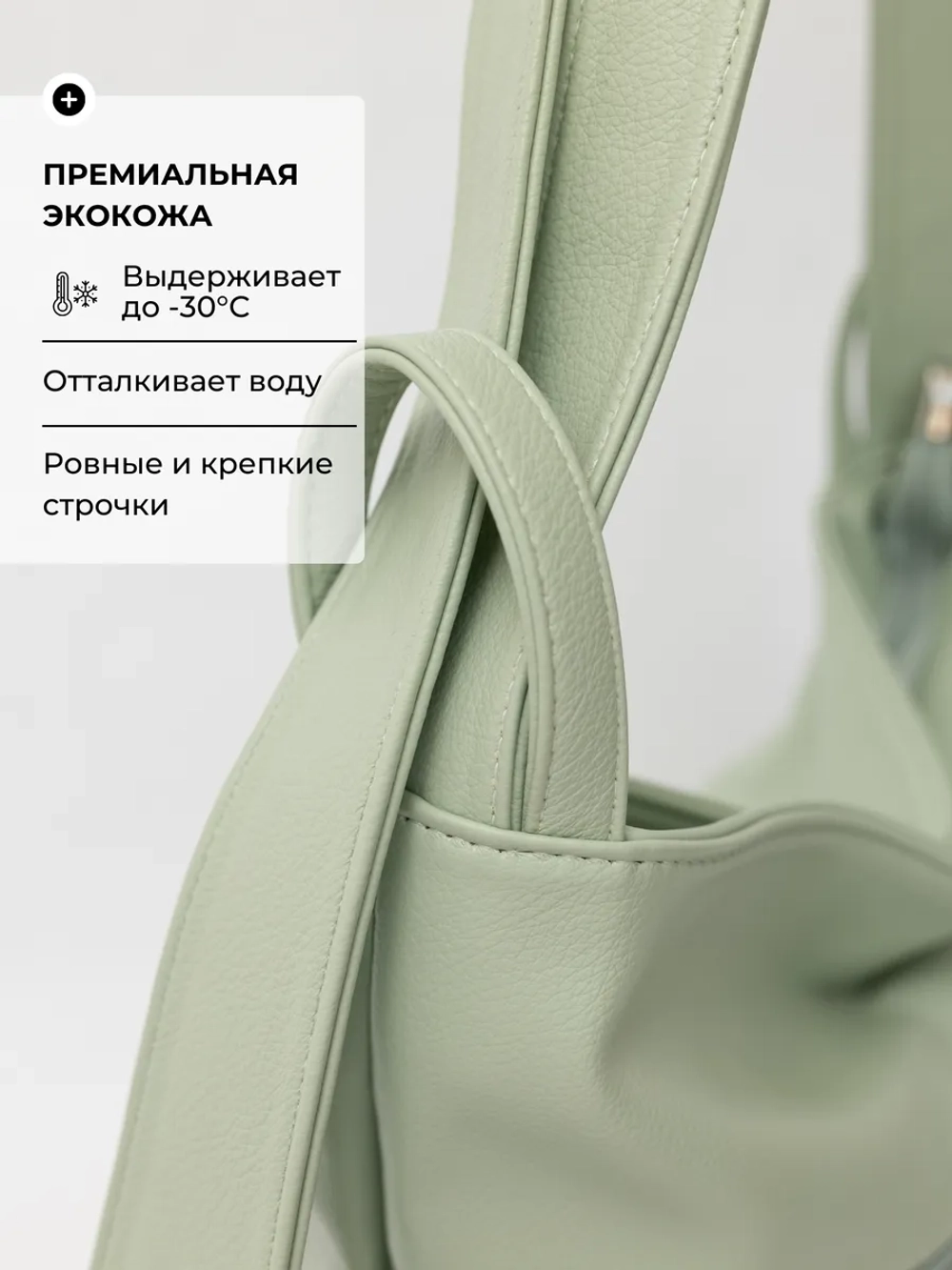 Сумка рюкзак через плечо большая трансформер