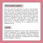 Bowl wow корм сухой для щенков средних пород с индейкой, рисом и ягнёнком с брусникой