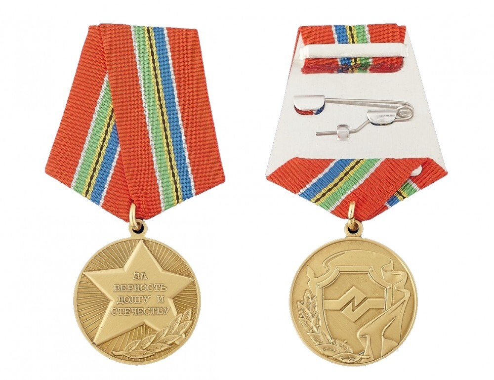 Медаль За Верность Долгу и Отечеству