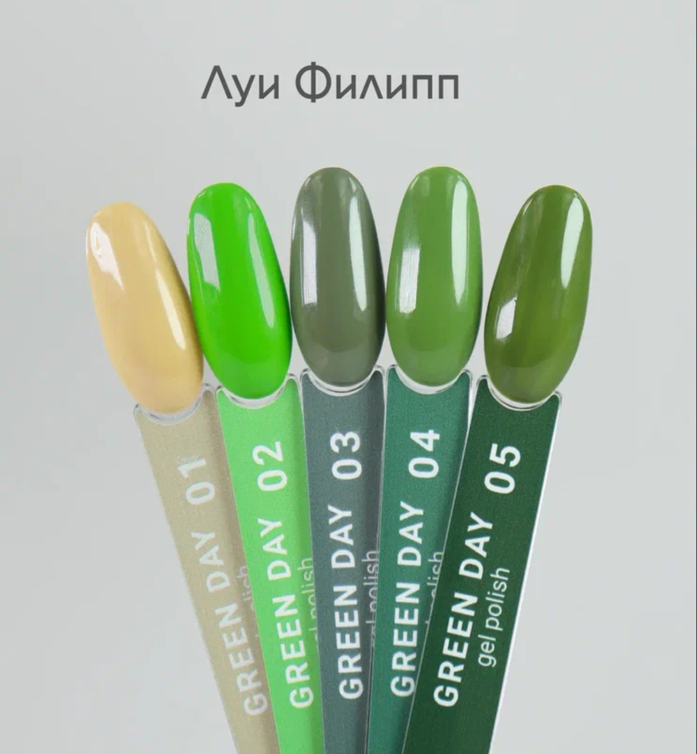 грин дэй