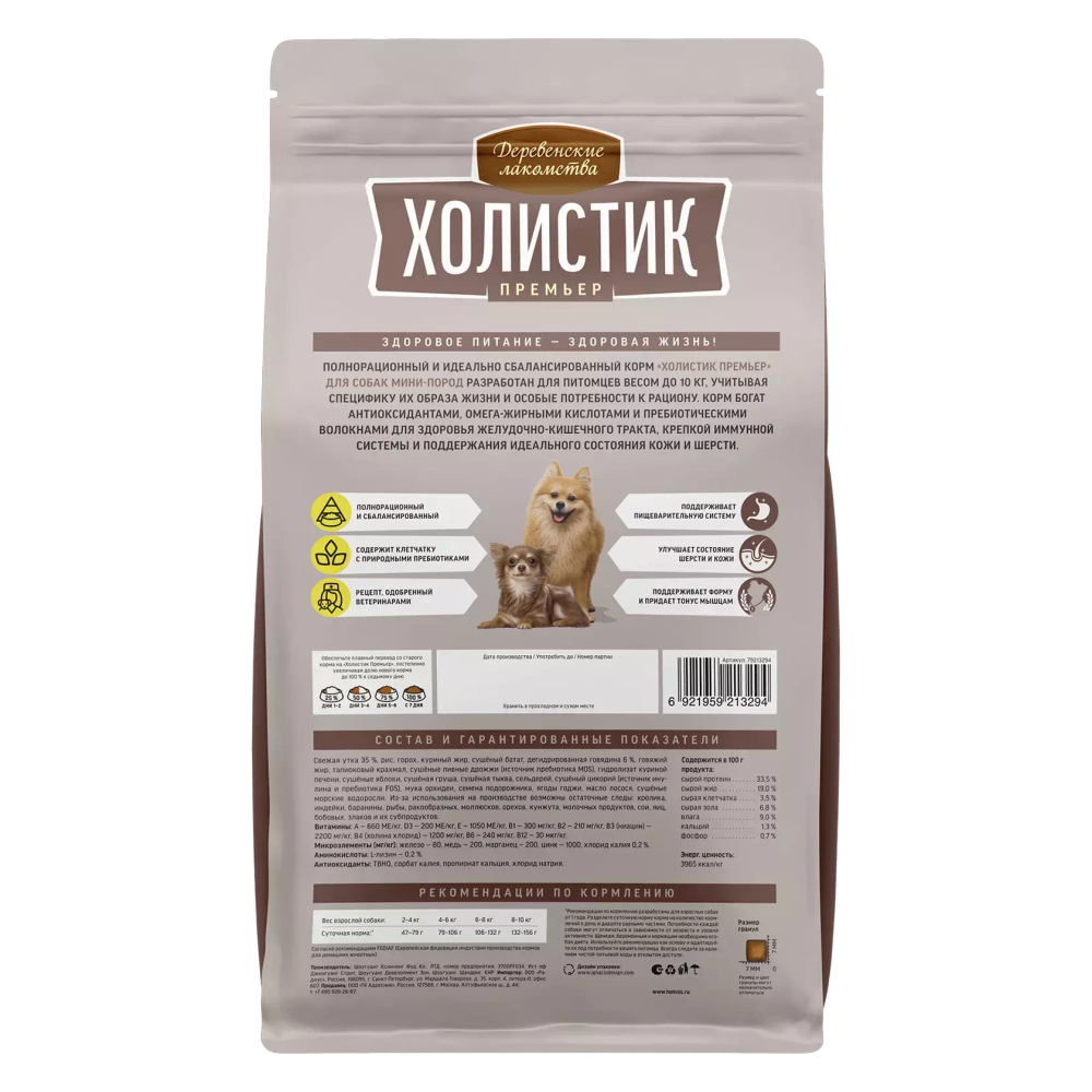 Деревенские лакомства Холистик Премьер  для собак мини пород Утка/рис  1 кг