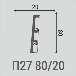 Напольный плинтус П27 80-20 2000х20х80 мм (1 шт)