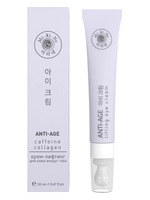 [MI-RI-NE] Антивозрастной крем-лифтинг для кожи вокруг глаз, 20мл