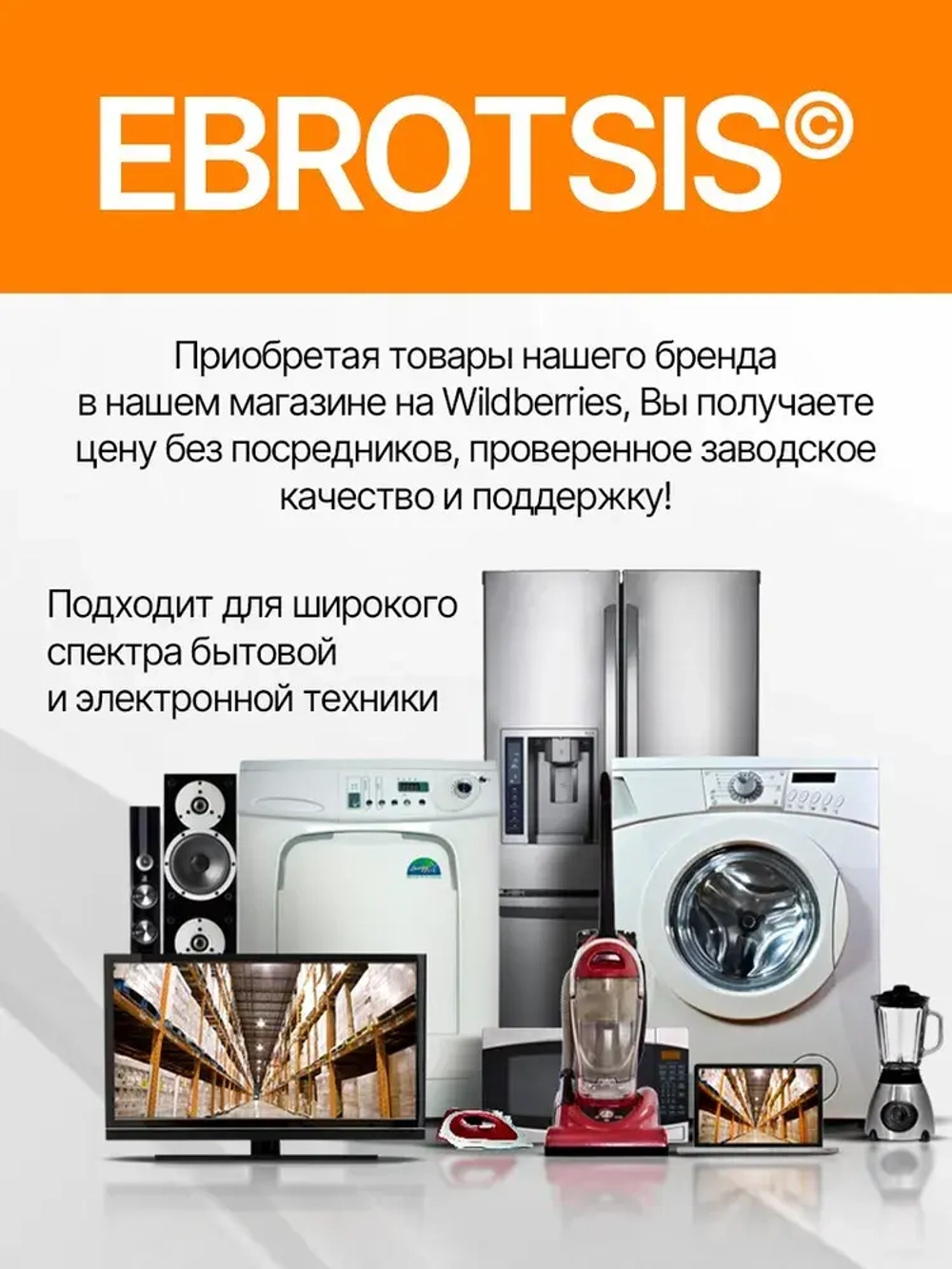 Сетевой фильтр удлинитель 3 розеток + 4 USB, 2 м, 2800 Вт, защита от перенапряжений, для дома и офиса