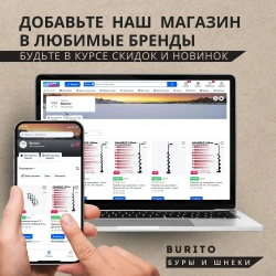 Шнек для мотобура однозаходный по грунту, с несъемными ножами/ Диаметр 200 мм/ Принадлежности для инструментов