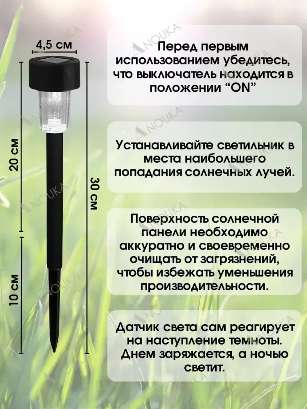 Cветильник на солнечной батарее уличный, фонарики садовые на солнечных батареях, 12 шт