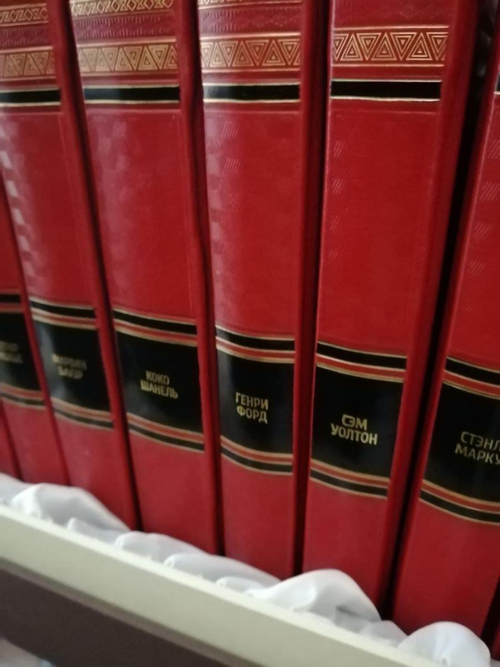 "Путь к успеху" Набор подарочных книг в 24 томах