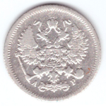 10 копеек 1903 год. СПБ-АР. F+