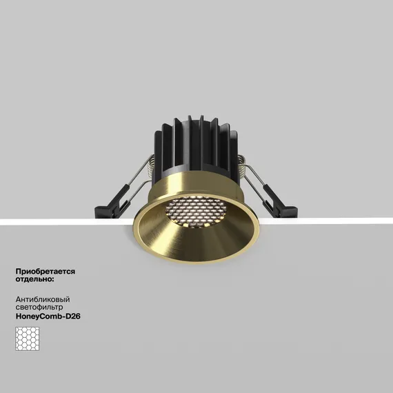 Встраиваемый светильник Раунд / Round 7 Вт 4000 К 60° Technical dl058-7w4k-bs