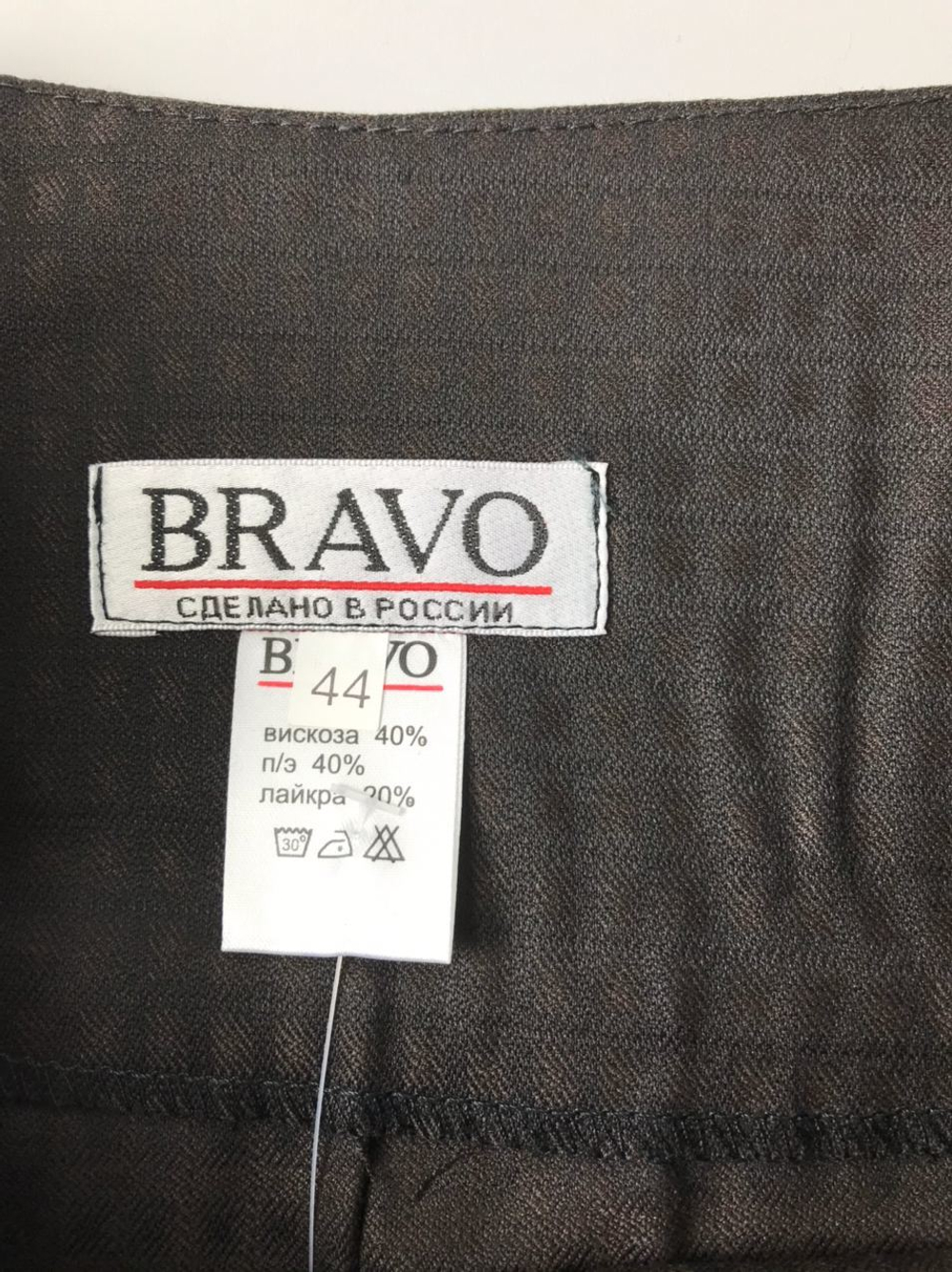Юбка BRAVO 44 размер, новая