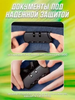 Органайзер для хранения документов