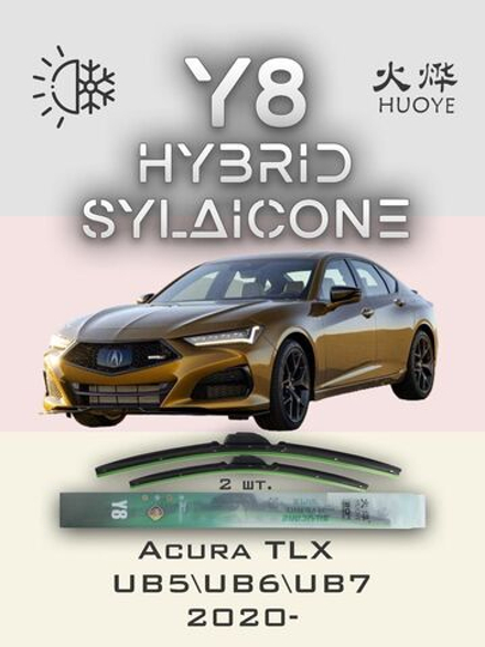 Щетки стеклоочистителя HUOYE Y8 650/500 мм на Acura TLX | Hook/J-Hook