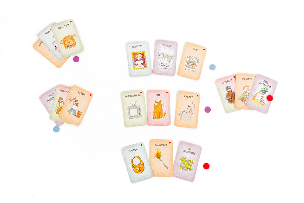 Тройная чепуха