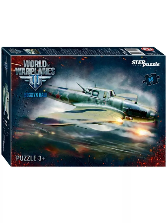 Пазл для детей 4 5 6 7 лет World of Warplanes Самолет 80 шт