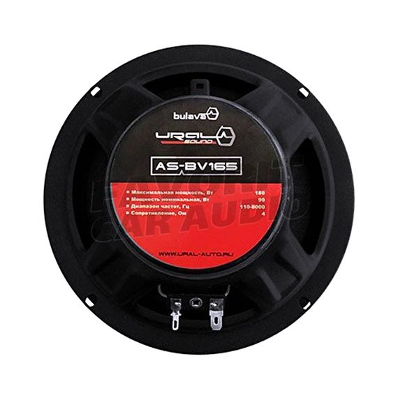 URAL (УРАЛ) AS-BV165 BULAVA