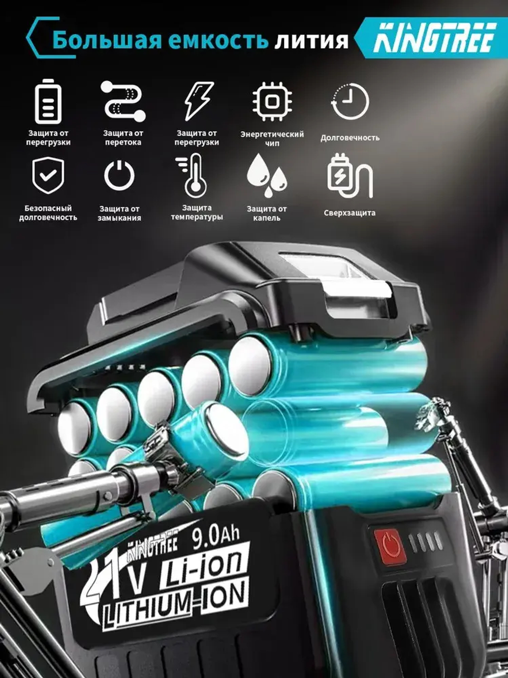 Kingtree Tool DTW700 1800N.m Бесщеточный Электрический Ударный Гайковерт С Высоким Крутящим Моментом 1/2 Дюйма - 1 Аккумулятора 9,0 Ач 21В И Ящик Для Инструментов