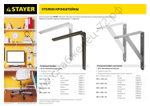 STAYER 150х200х1.2 мм, коричневый, уголок-кронштейн (37411-3)